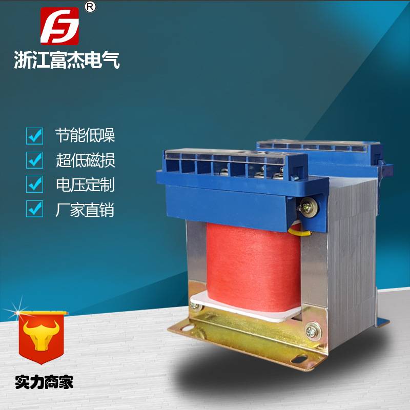 厂家直销FBK-1000VA 1KVA 380/220V 全铜 单相控制变压器富杰浙江