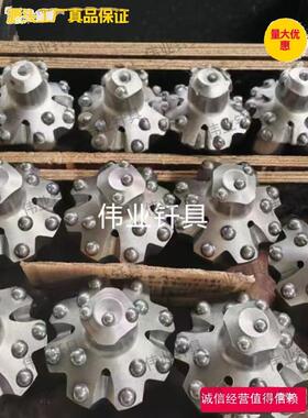 R32T头38T45T51齿钻矿用干湿两用台车孔螺球ODK纹超硬扩导向钻头
