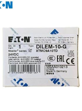 伊顿小型接器IDILEM-M01触DILEM-10MQZDLEM12-10DILEM12-01DILE4