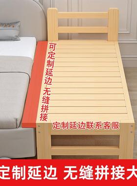实床木儿ECV童拼接床家加用大床宽拼木床加宽床接边单人床婴幼儿
