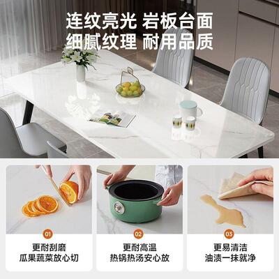 岩板加餐桌家用餐椅简组合套桌装现代约小户型桌AKZ子厚长方形饭