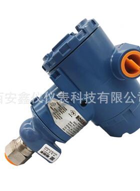 罗D斯蒙特305位15275RP2A22A1AM5B4H5差压变送器智能变送器液变送