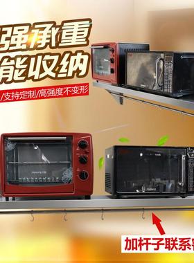 式不锈钢挂墙置物架壁挂室微波炉车支架调味料厨房AL102108储藏库