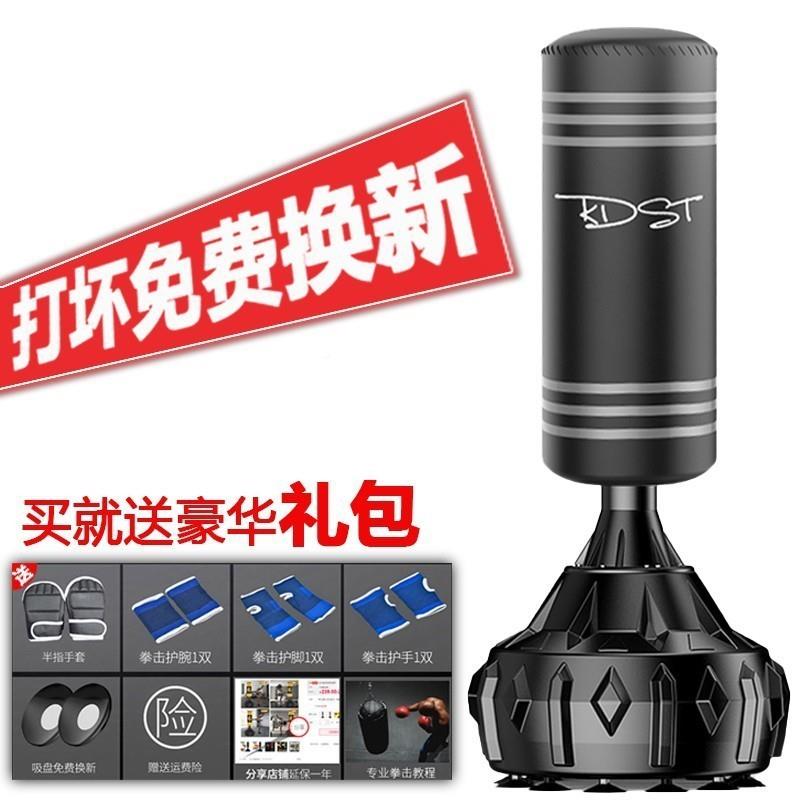 沙包拳击不翁袋散打立式式家倒用拳击训练FDK沙器材跆拳道健吊身