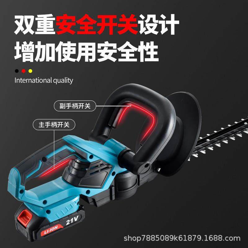 电动绿篱机草树枝修剪锂机电篱笆绿机化剪枝割机LVY茶树叶园林修