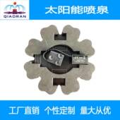 厂家直销太阳能喷泉水水池花园流喷泉泉浮喷鸟LUD漂浴盆庭院QR