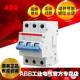 ABB微小型断路器F空气家 1031031 S22KRV04MC50 装 配电开关