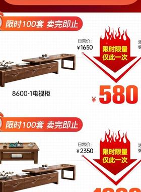 中式LGJ实木电全视柜客厅家用实木小户型卧茶室伸储缩物地柜几柜