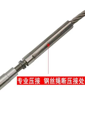 压制3斜0ZVD4不锈钢胶包包塑热镀锌丝绳24m钢m26mm幕墙拉索索具M3
