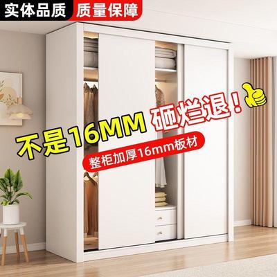 柜家用INT卧室欧松板推物门衣橱现代简衣约储收纳儿童柜拉子