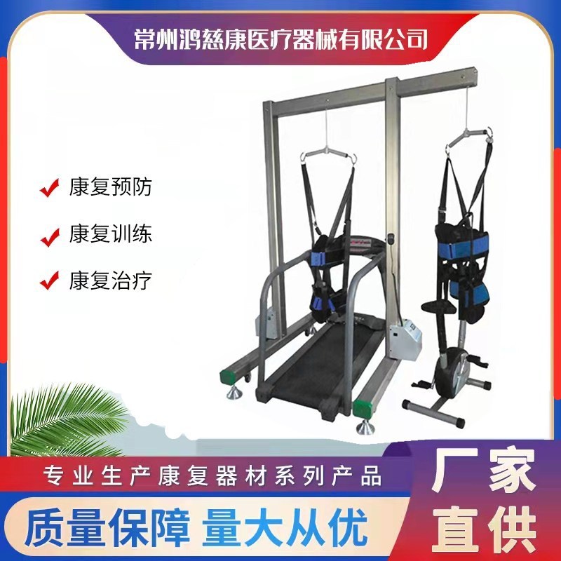 双边电动门架减重步态训练器多功能可调节健腹瘦腿拉伸轻便