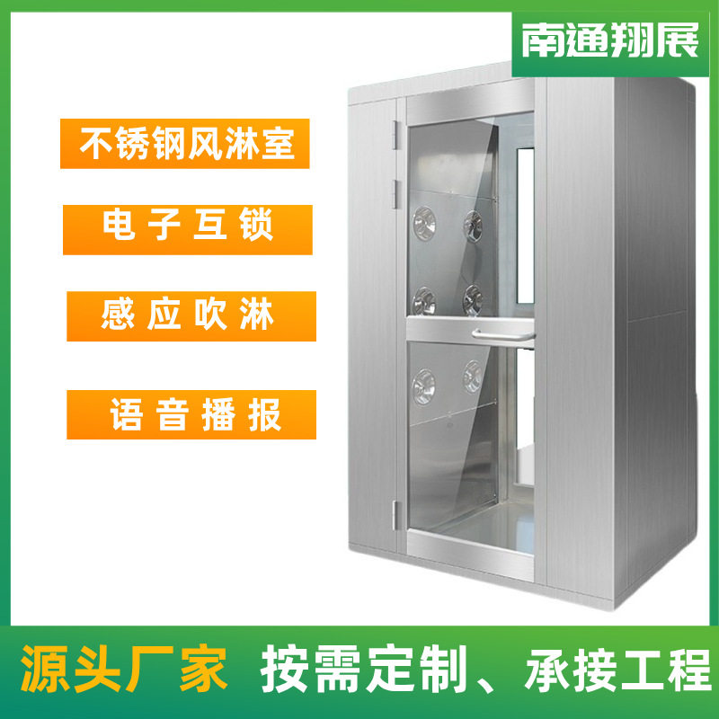 联动多门单人双吹风淋房