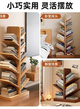 全木树形实榫卯置胶物架落地书架子橡木卧床头收纳架室墙XCF边小
