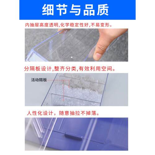 抽工具螺丝收纳盒塑胶637可组屉透明式货架五金零配合件整理盒