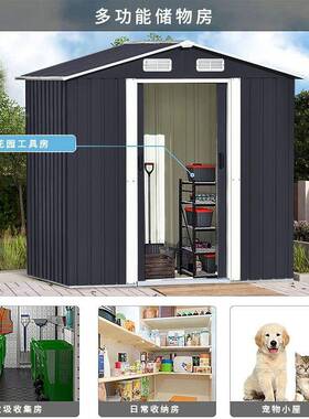 户外铁皮房工室外天台院子庭院具组移tlznloj#动临时组装储藏室合