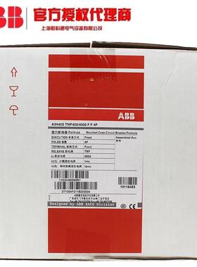 A3N63ELT-I500FF3PGYB新ABBFormulaA+0RCD壳漏塑电断路