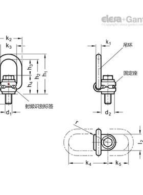 冈EleGanter伊莉莎特GaN586.WXE1吊环（可旋转s）