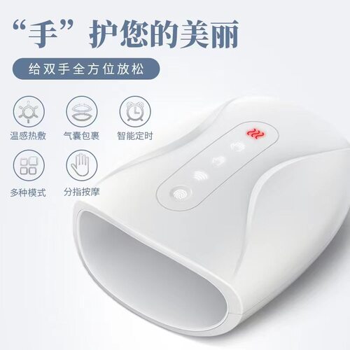 手部按摩器手指关节麻木按摩仪手掌经络智能揉捏电动穴位理疗护理