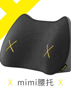 开了bbdd新款意车咪汽车座椅头枕用咪记忆棉MGM护创颈枕靠枕