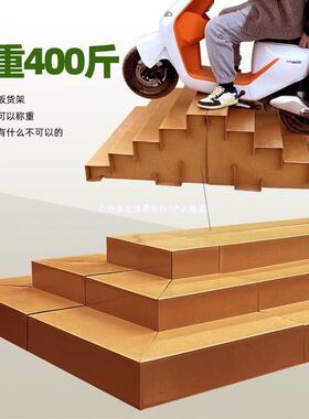 纸板台阶陈列TKZ货示店架可便移动水果超市携阶梯式展架纸质中岛