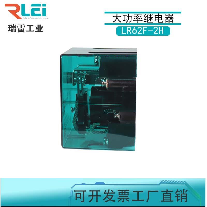 L大R6磁2F-2电100ALR62F-2Z功率80A继电器JQX-62F-2Z碰碰车高频Z