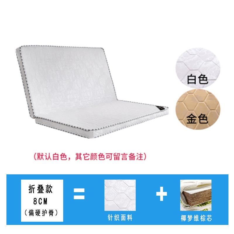 天然椰棕床垫椰棕垫梦维酒店租房专用硬偏可折叠款学生新PYZ宿舍