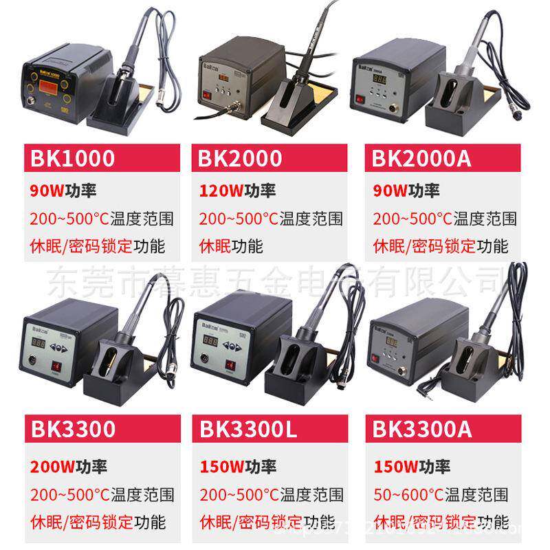 白光高频大功焊台率90/120W/150/200WW涡流调温XGZ数W显无铅电烙