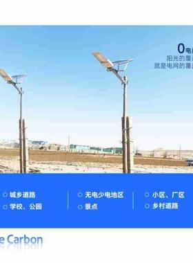 能蓝晶易生路产厂家一体碳MPY化太阳灯天简灯质保十年