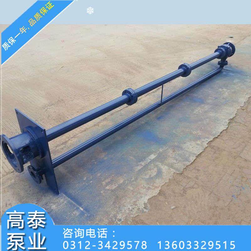 加轴10YW70-202-11液下排污泵YWMCF污水长泵配件大全高泰泵业电动