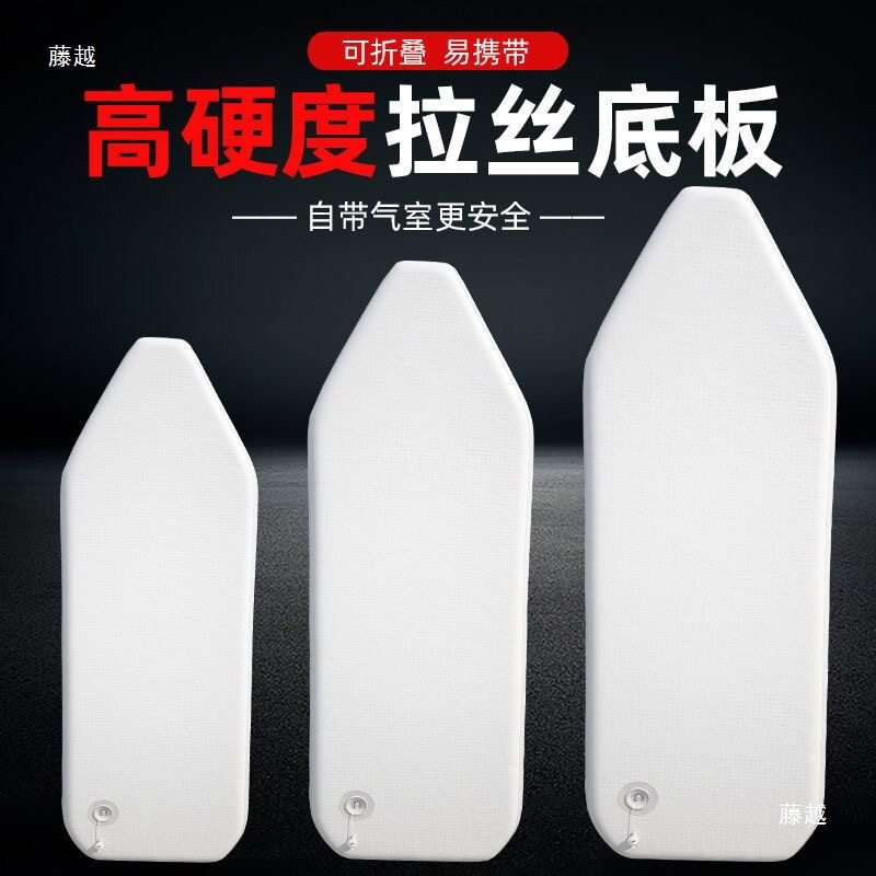 橡皮船充气船拉丝底漂流路亚船硬底房车床垫硬底船用拉丝底
