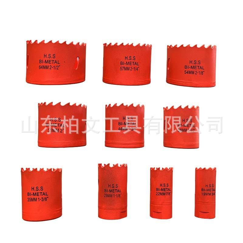 切口机轻型NP-12A1管5件多规格10000215孔锯接杆套/装坚固多角度