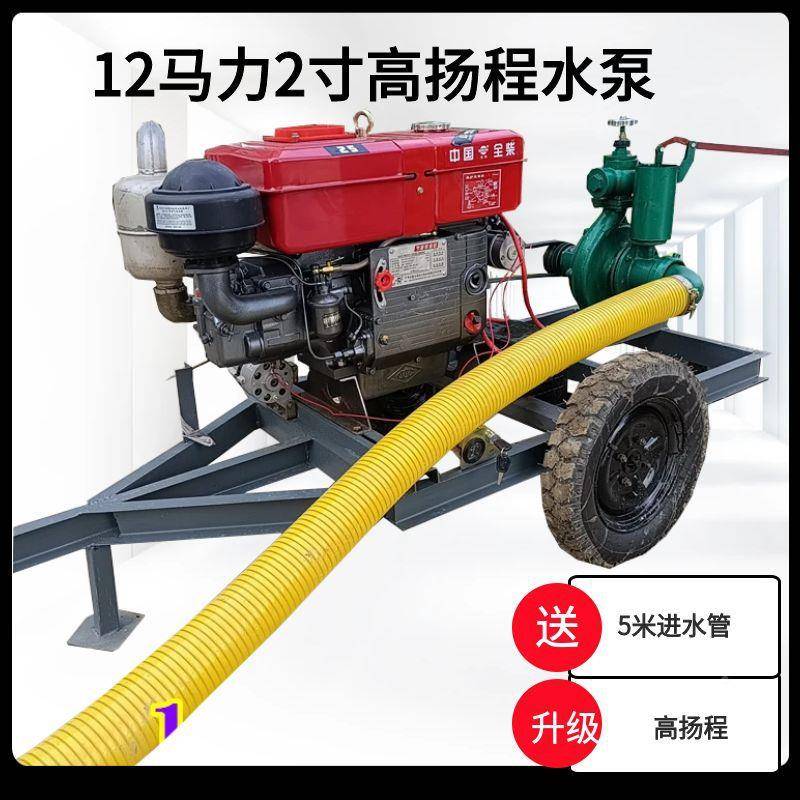 4寸鱼塘水泵大浇型柴油抽机带QXC混流泵农用灌溉地水泵