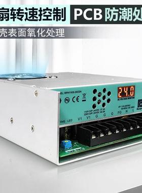 昂鼎QZG数15显00W率36V24V直流稳压大功工业开关源PowerSupp电ly