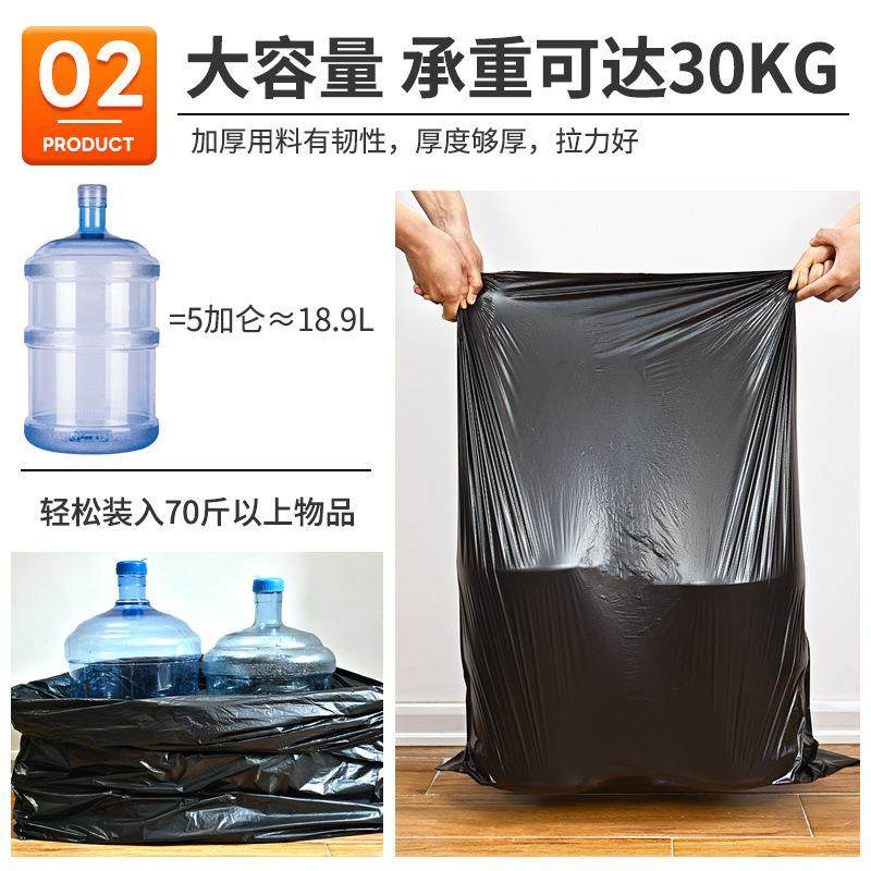 大号垃圾商袋加厚卫业酒店用厨房学校黑色垃环圾袋大HLV物号袋子