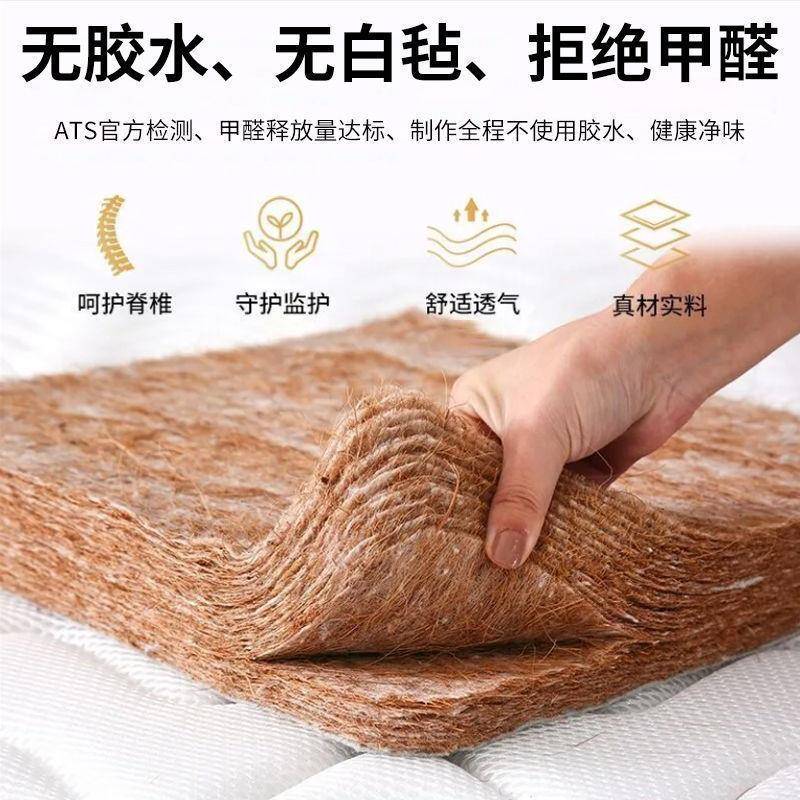 椰.棕床垫价5偏硬1CNX.可折叠房床垫1.8米12米儿童床垫出租货源