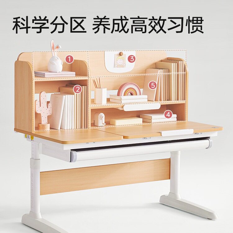 护童儿童实木学习桌椅小学生书桌可升降写字桌课桌椅子套装作业桌