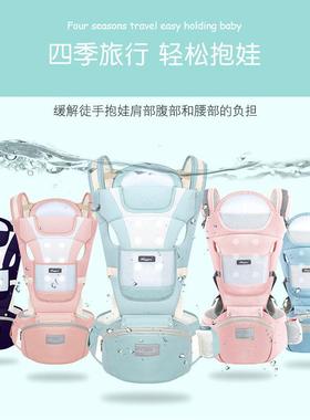 工厂货婴儿背带婴季儿腰凳四多现功能UEF通用