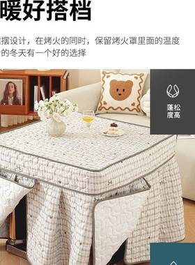 电暖桌火炉火被电XEB暖炉罩桌布烤桌子烤套冬季电炉罩被子加厚正