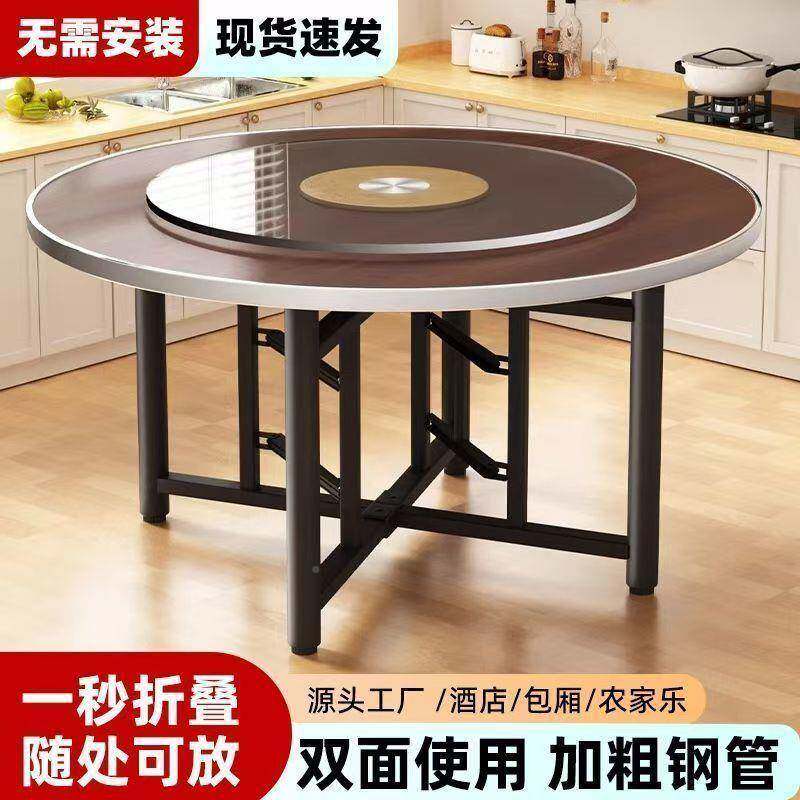 餐桌家用圆桌面实木折叠HXI酒台子面桌家用转盘店可折叠杉木圆形