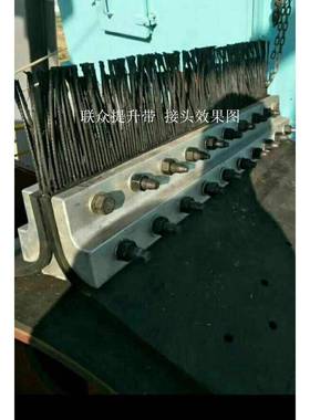 承接提升机BMU具提升带夹具头强拉力撕裂钢丝接绳输送带夹防接头