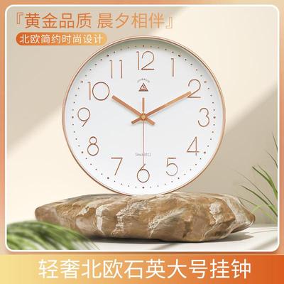 静音准时挂钟石英钟客厅钟表轻奢简约时钟家用个性北欧钟珩铭
