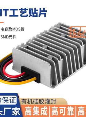 8-40V转1电2稳V310A50A60A自SRF动升降压电源12V24V转2V汽车压器
