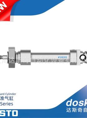 FES塞TOISO2RJB/标准圆形活杆气缸ESNU-8/1012/16/20/5-P-A|10~50