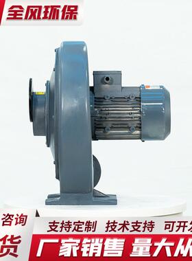 中压风LZP机CX-大751.5KW吹两用中压离心风机送吸热气功率厂鼓家