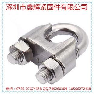 304不锈钢UM丝型夹头钢丝绳夹XVT头741夹头绳卡钢夹头卡头4 M12