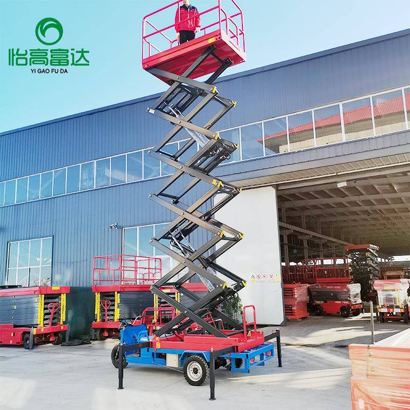车载式升平降平台6//10米电动三轮车8载VTC叉升降机移动剪式升降
