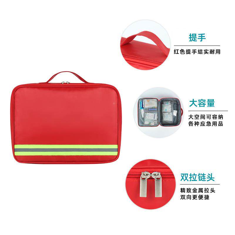 便携式家用ZQH庭版车载用套全自救包全装户安外大容量家急救应急