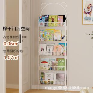 DTP铁艺可拆装墙上儿书架门后置物架童简本易宝绘书宝本家用收纳