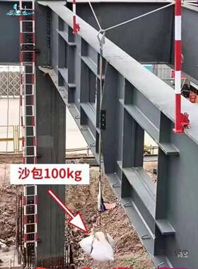 标准工地结构生命线IFO架支架绳固太定器防坠落立杆钢绳支麦保