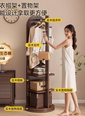 转穿衣镜生全身落地镜家LKW用女旋室挂衣帽架一卧体可移动大试衣